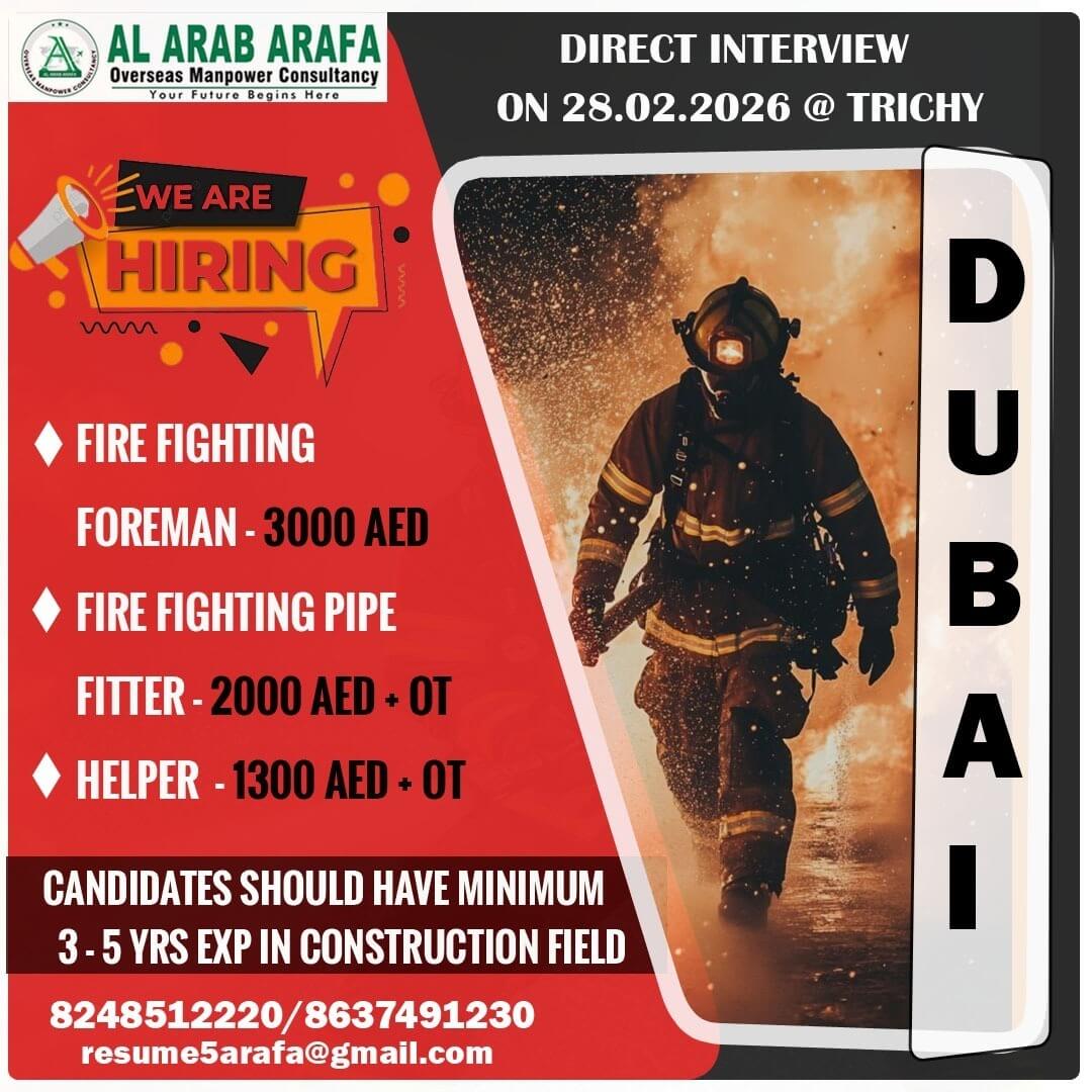 DIRECT CLIENT INTERVIEW ON 28.02.2026 @ TRICHY