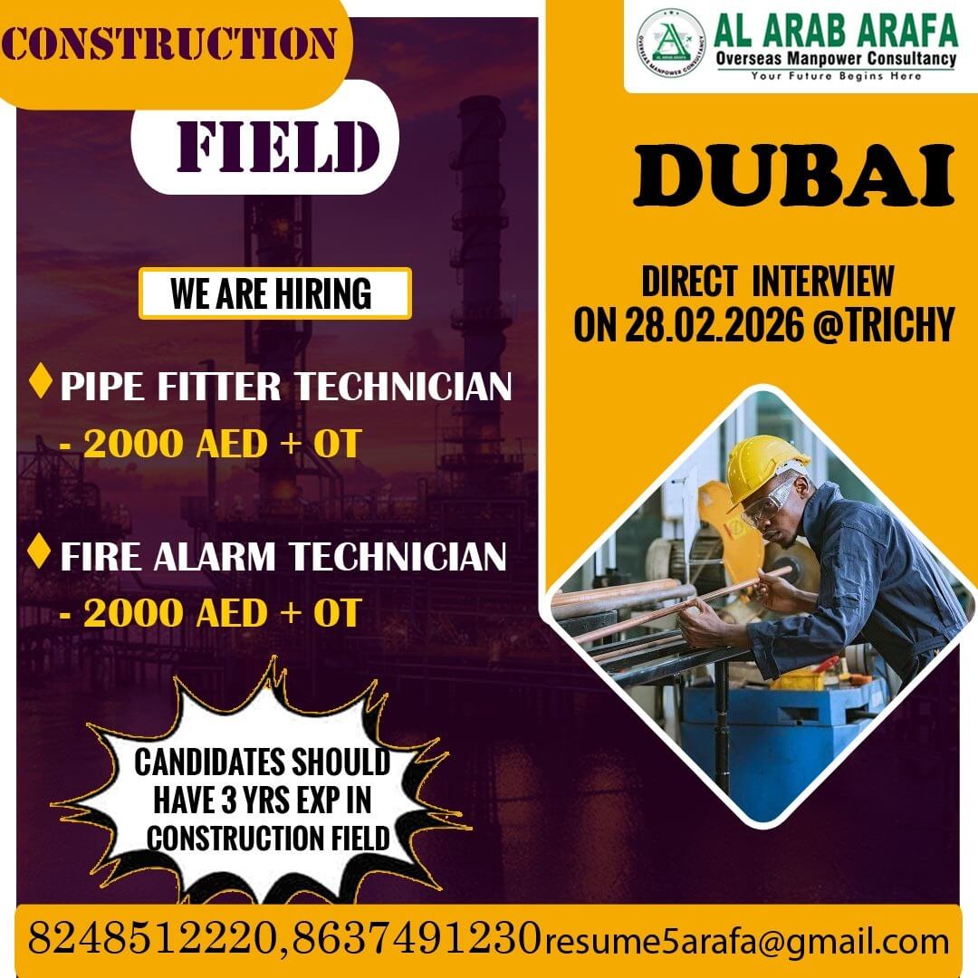 DIRECT INTERVIEW ON 28.02.2026 @ TRICHY DIRECT INTERVIEW ON 28.02.2026 @ TRICHY