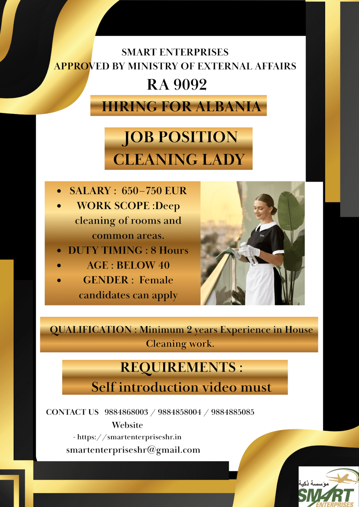 URGENT REQUIREMENT FOR ALBANIA