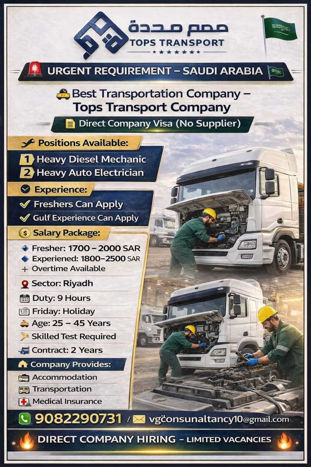 Tops Transport Company (Direct Company Visa)