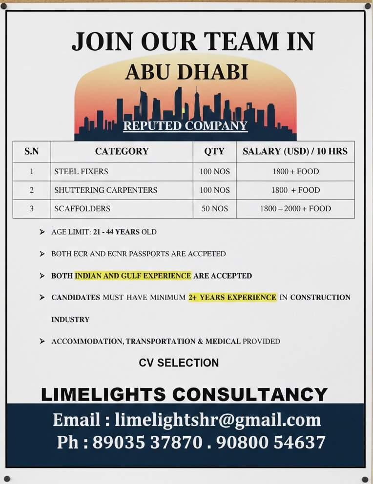 Wanted for Abudhabi Wanted for Abudhabi