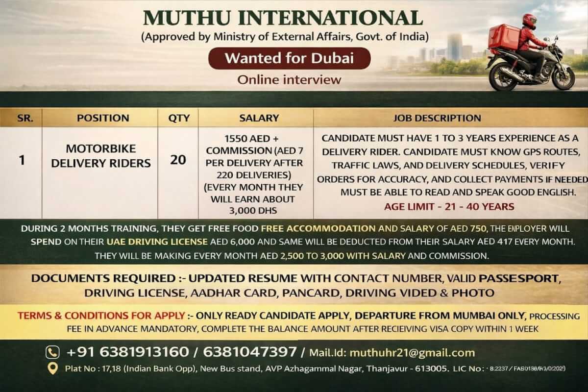 WANTED FOR DUBAI WANTED FOR DUBAI