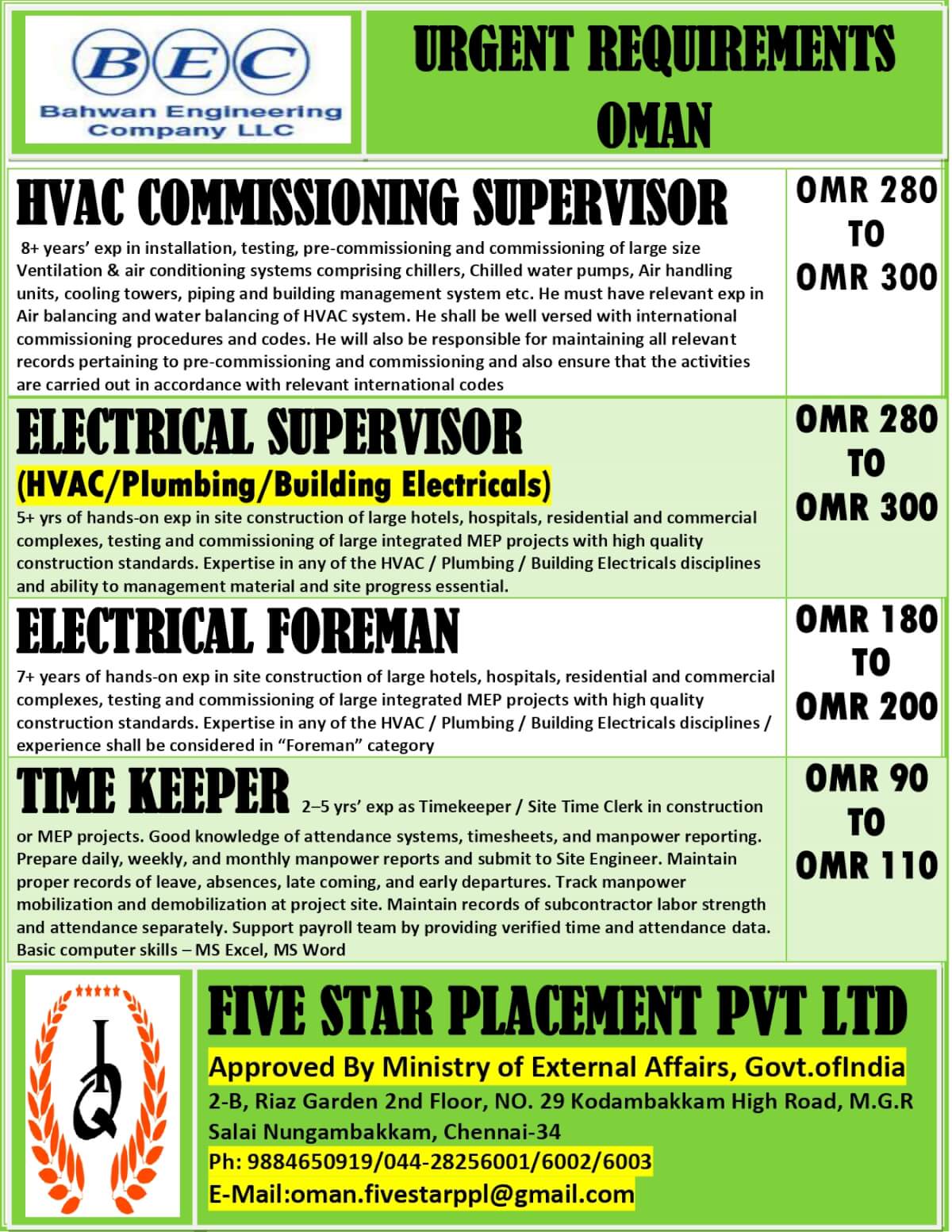 URGENT REQUIREMENT FOR OMAN