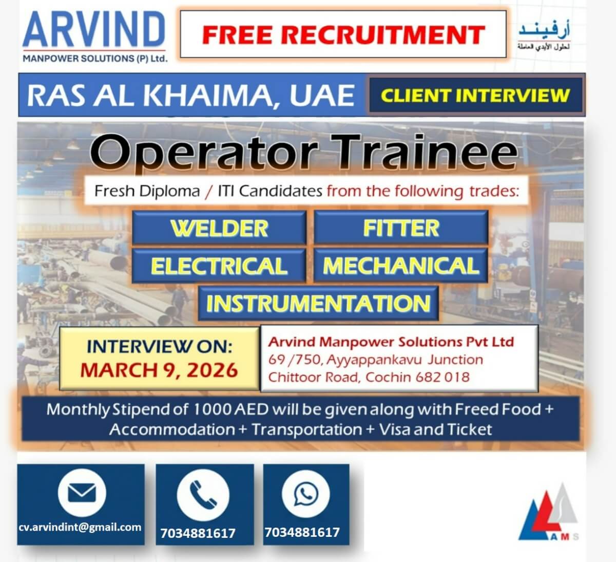 Fresher Diploma and ITI Vacancy Fresher Diploma and ITI Vacancy