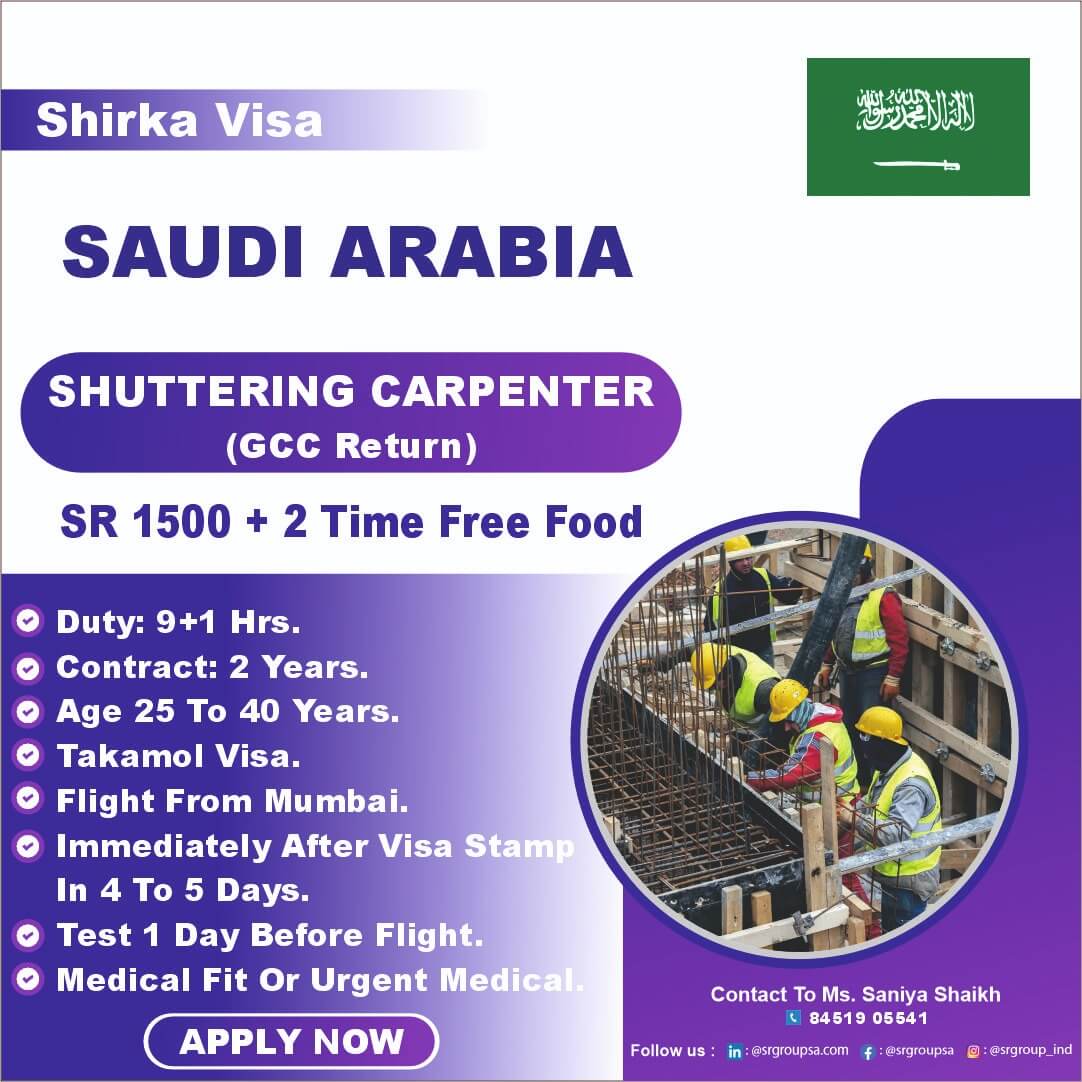 URGENT REQUIRED FOR SAUDI ARABIA URGENT REQUIRED FOR SAUDI ARABIA