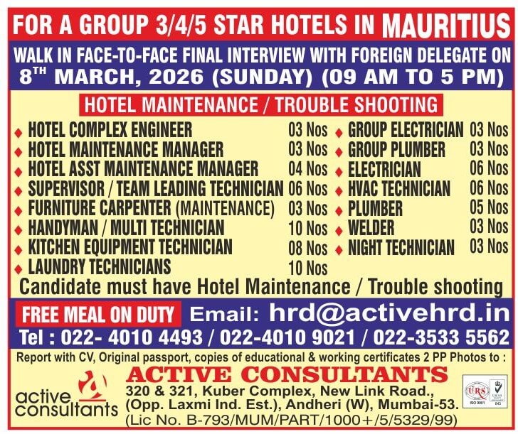 Urgent requirements for a leading Group of Resorts / Hotels (3/4/5 Star) In Mauritius - Maintenance Department - Interview in Mumbai on 08-MARCH-2026 (Sunday 09 AM to 05 PM) Urgent requirements for a leading Group of Resorts / Hotels (3/4/5 Star) In Mauritius - Maintenance Department - Interview in Mumbai on 08-MARCH-2026 (Sunday 09 AM to 05 PM)
