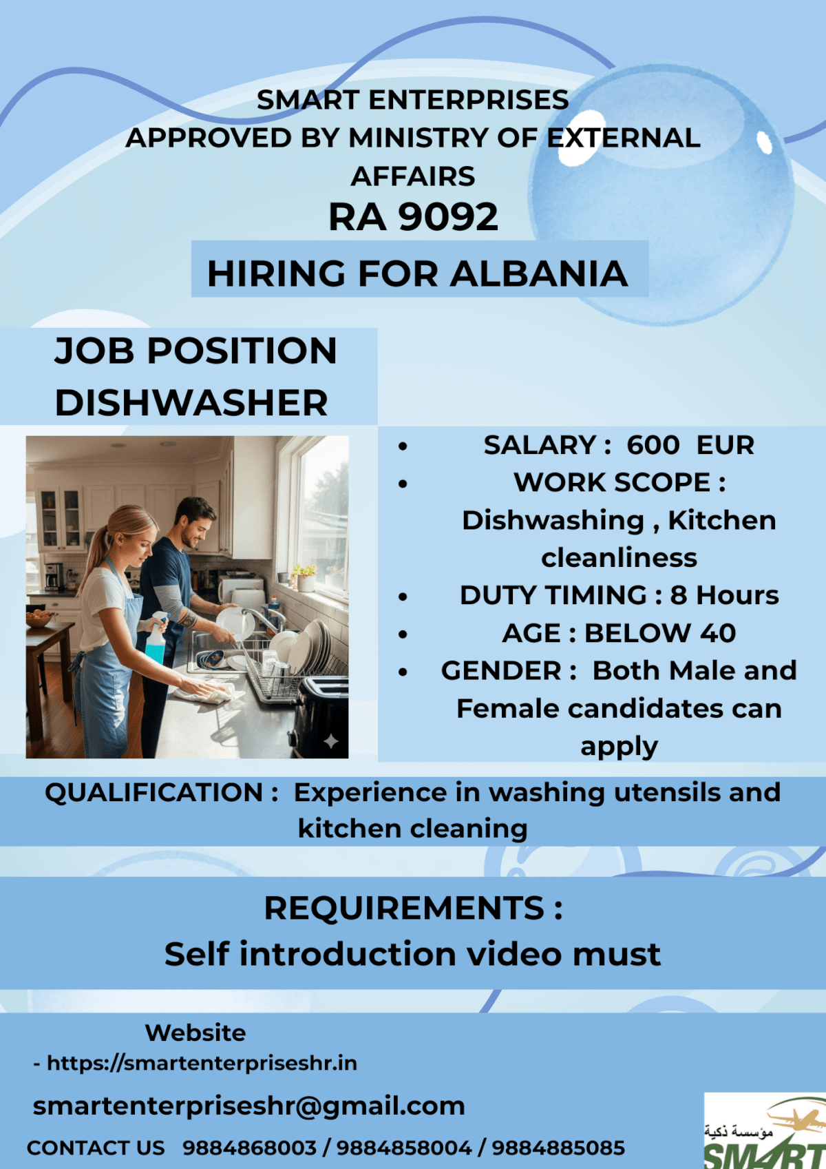 URGENR REQUIREMENT FOR ALBANIA