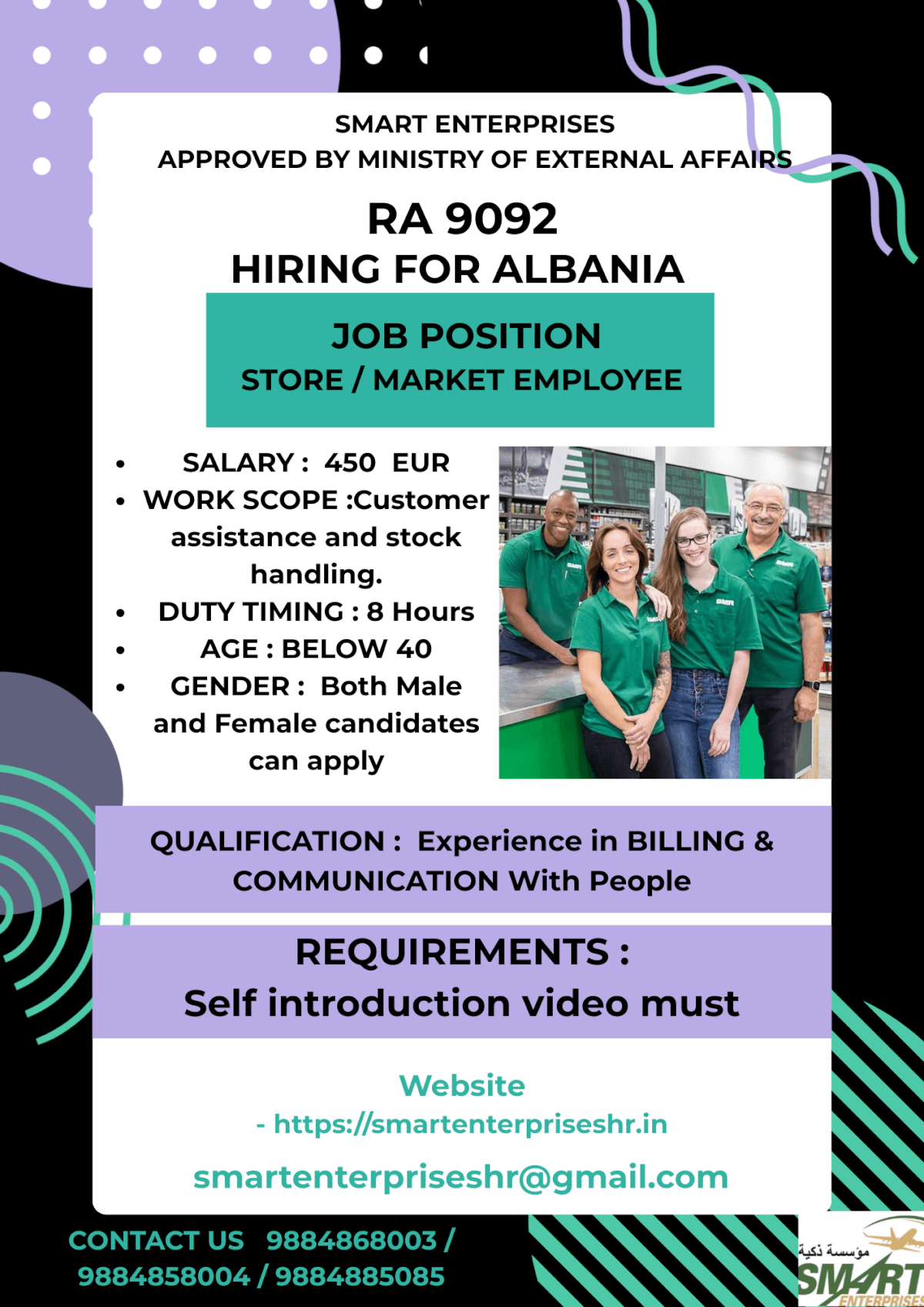 URGENT REQUIREMENT FOR ALBANIA