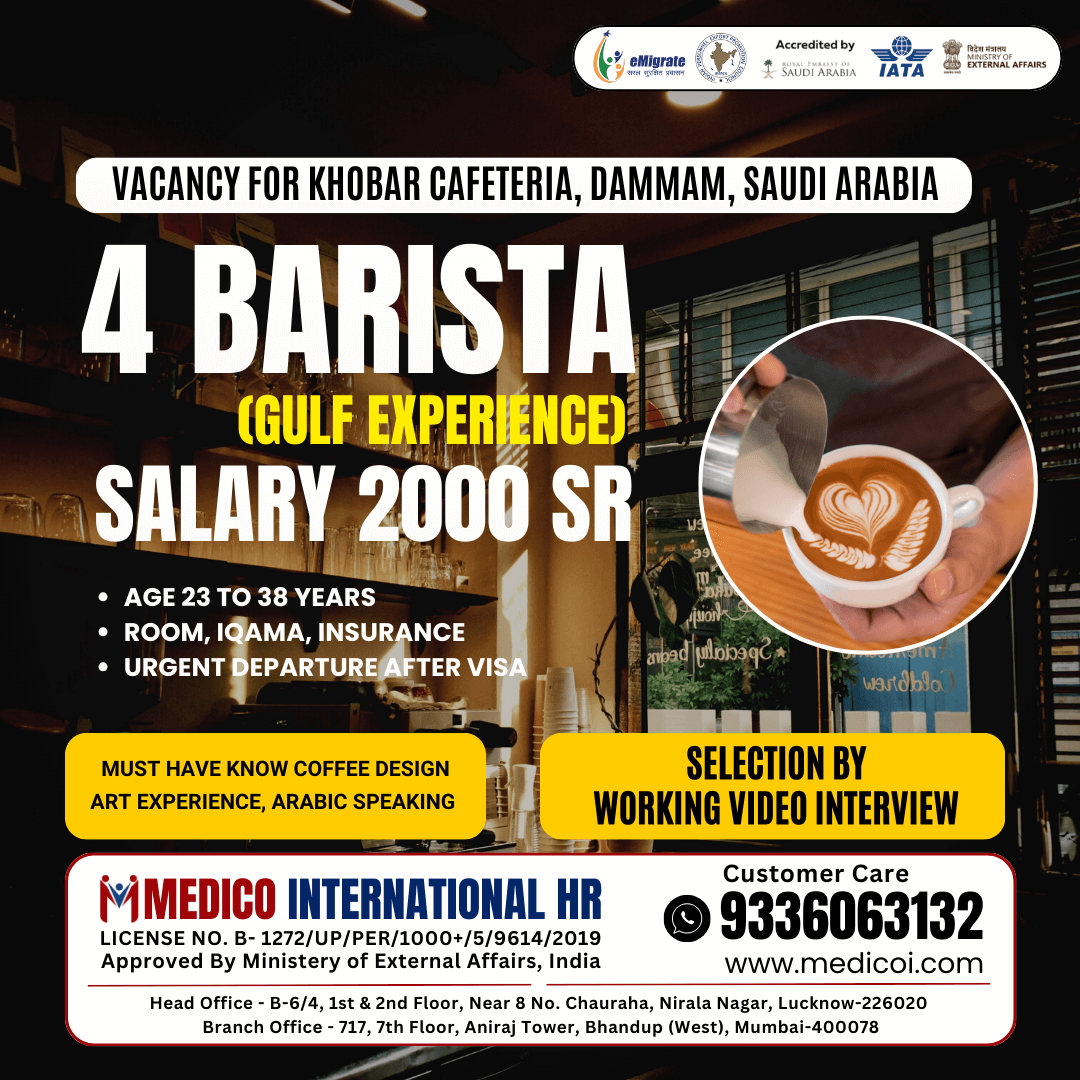 4 BARISTA Required – Khobar Cafeteria, Dammam