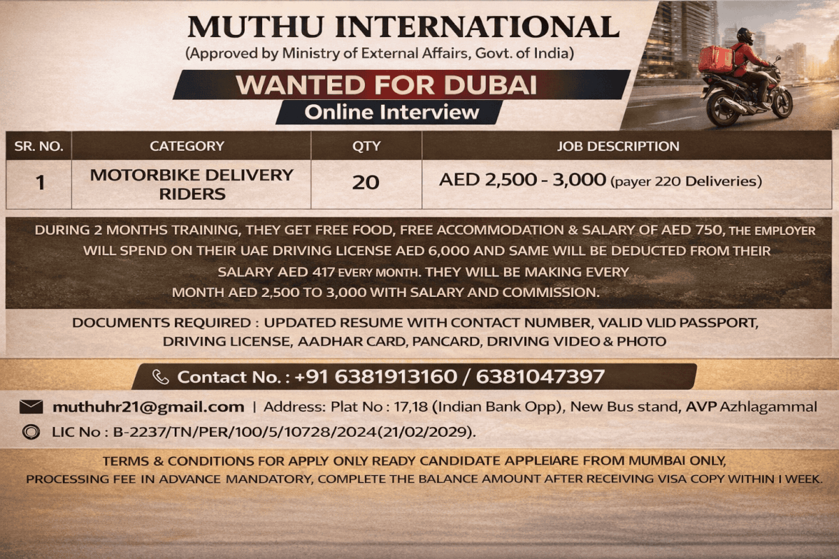 Wanted for Dubai