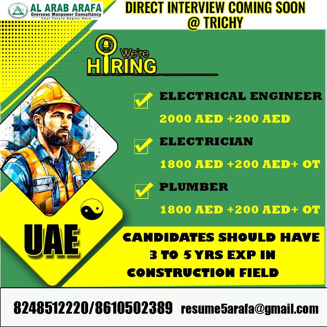 DIRECT INTERVIEW COMING SOON @ TRICHY DIRECT INTERVIEW COMING SOON @ TRICHY