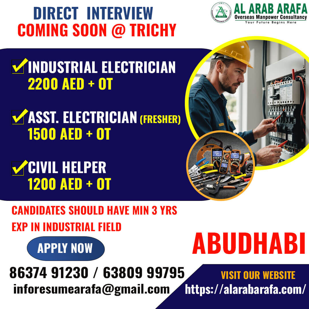 DIRECT INTERVIEW COMING SOON @ TRICHY