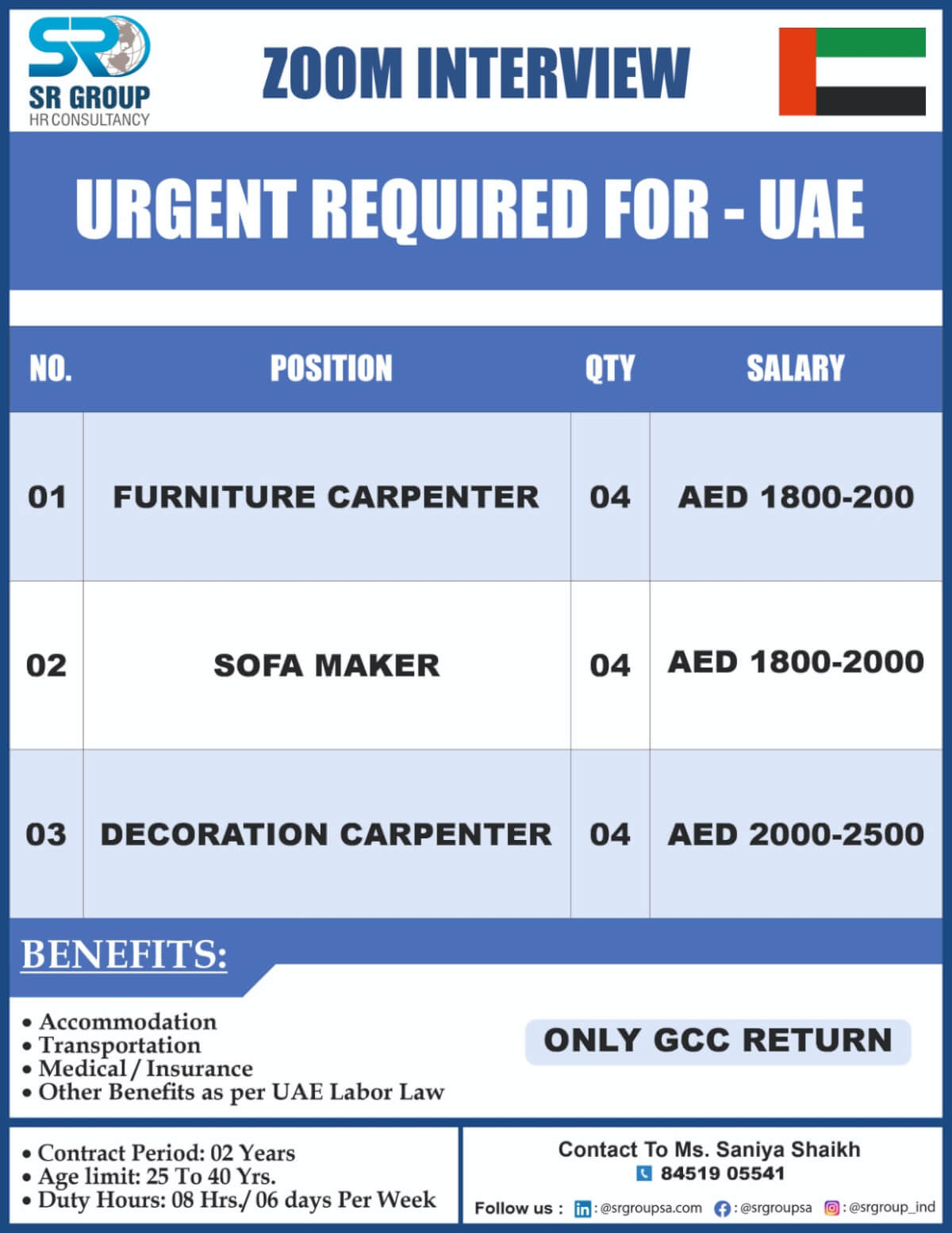 URGENT REQUIRED FOR UAE
