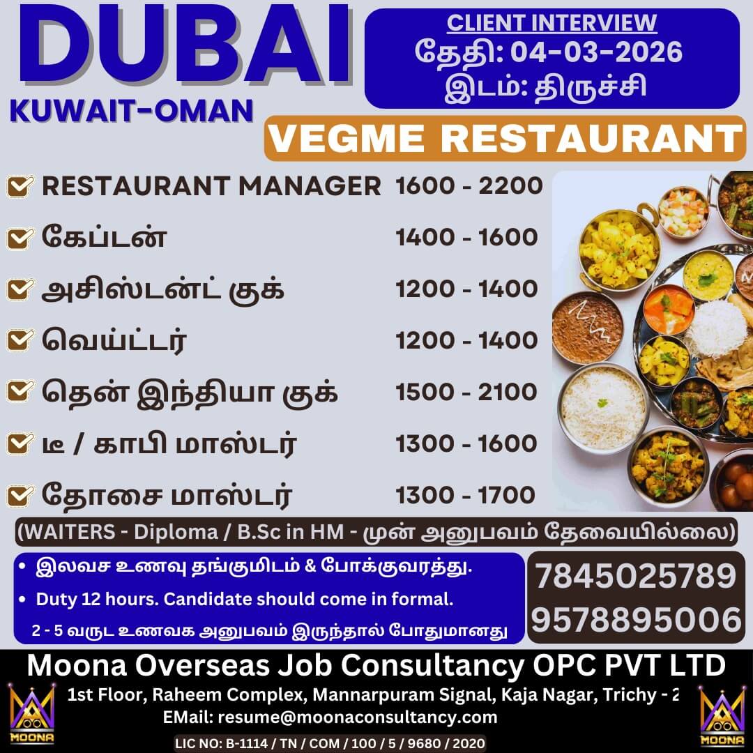 VEGME RESTAURANT