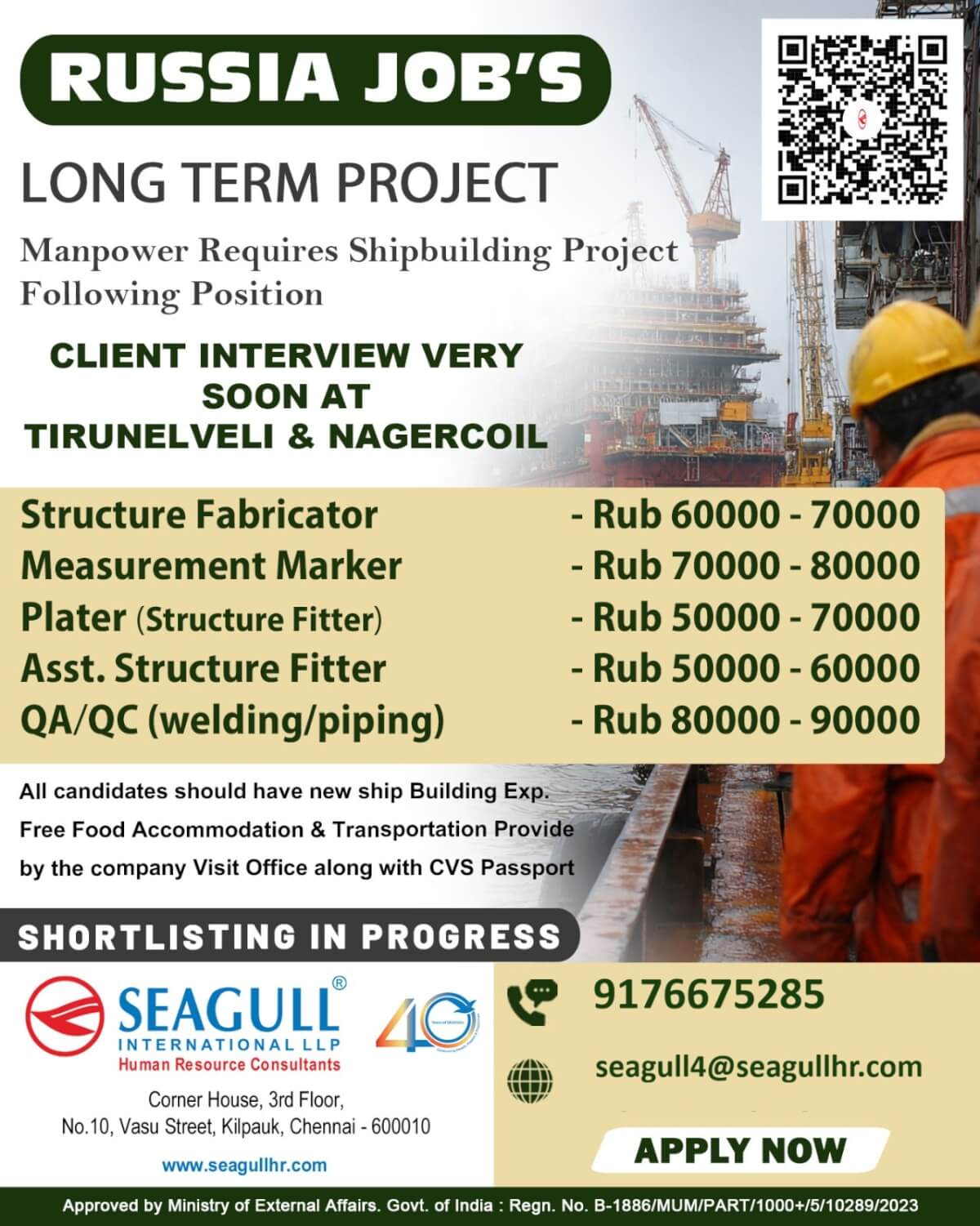 REQUIREMENTS SHIP BUILDING & SHIP REPAIRING & SHIP YARD FOR RUSSIA REQUIREMENTS SHIP BUILDING & SHIP REPAIRING & SHIP YARD FOR RUSSIA