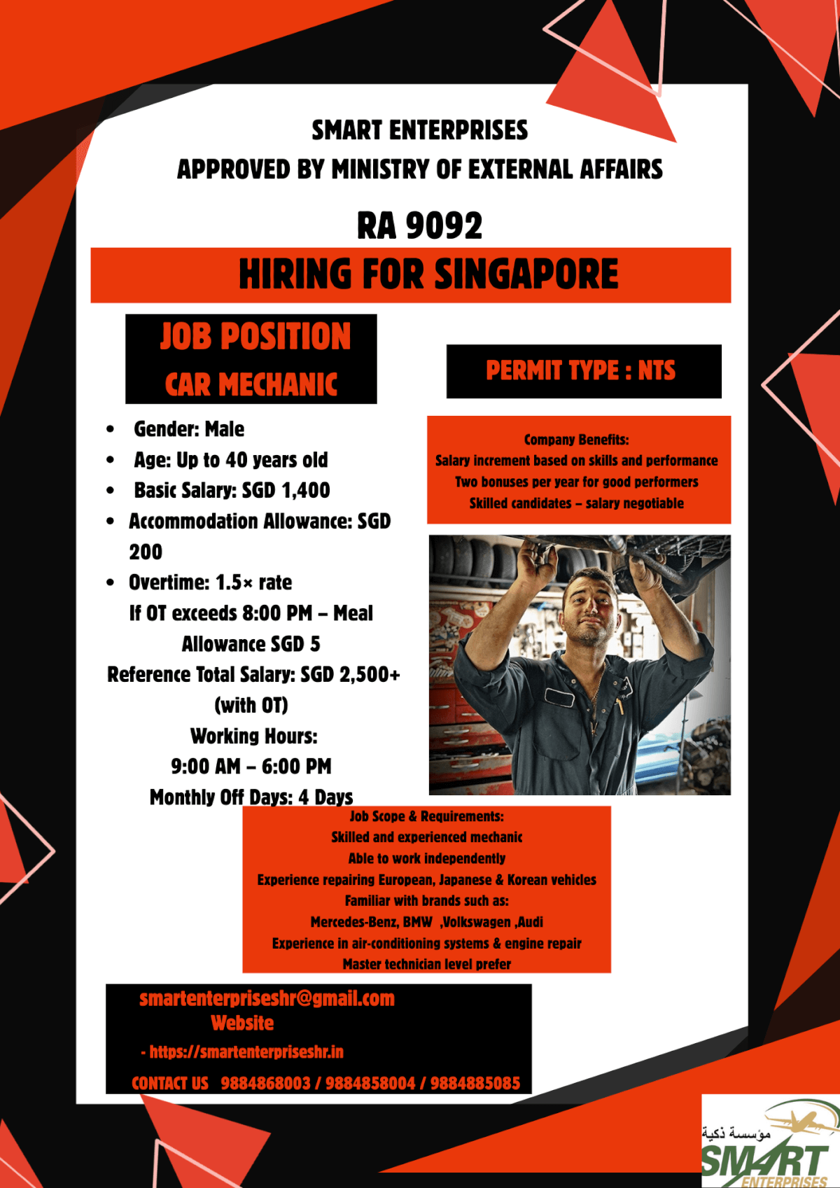 URGENT REQUIREMENT FOR SINGAPORE
