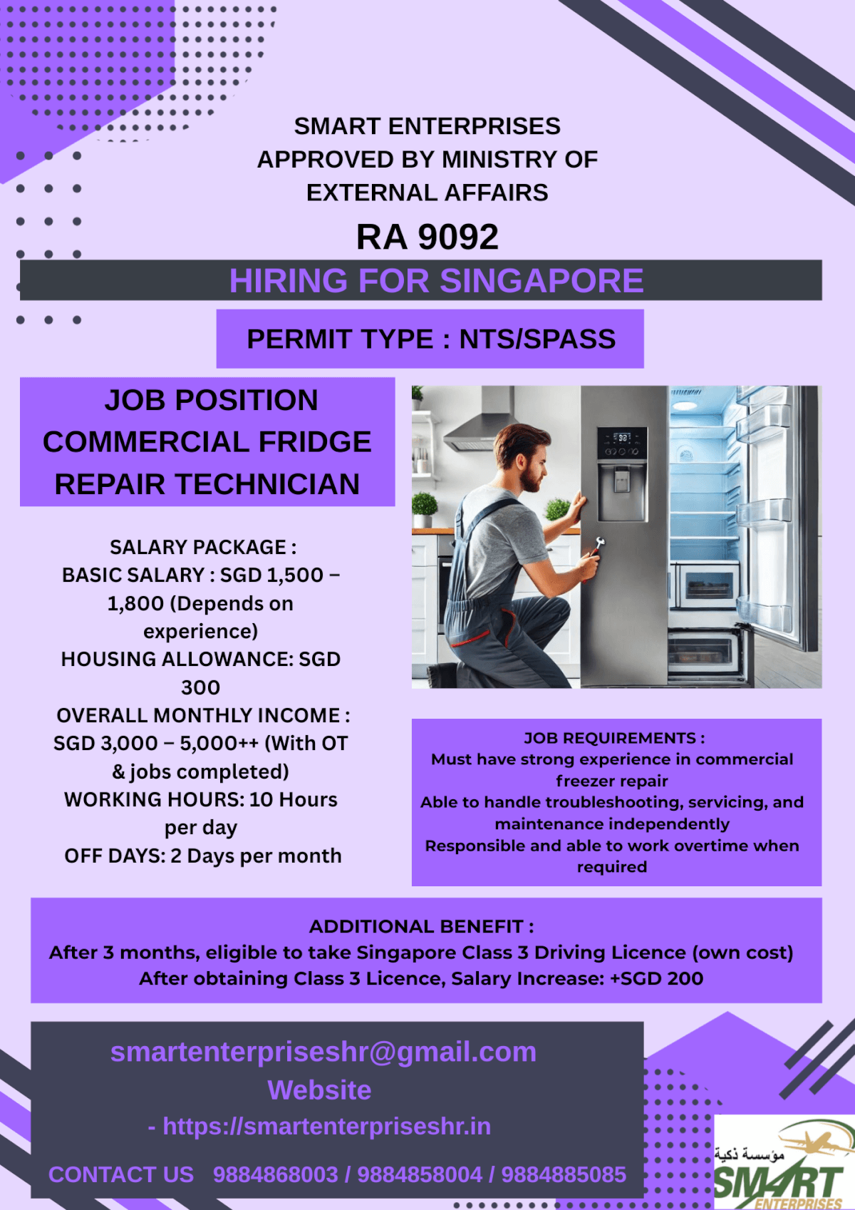 URGENT REQUIREMENT FOR SINGAPORE