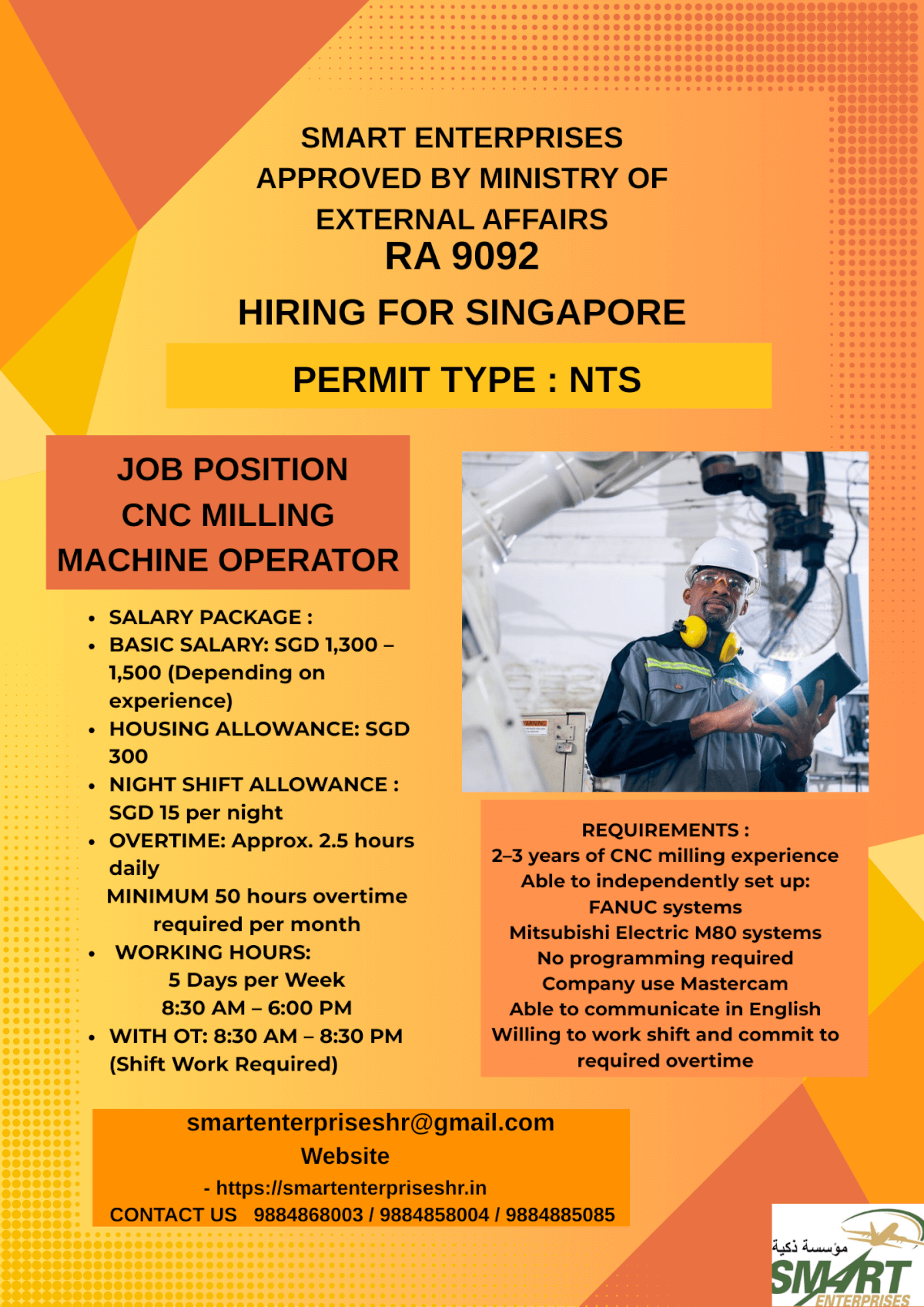 URGENT REQUIREMENT FOR SINGAPORE