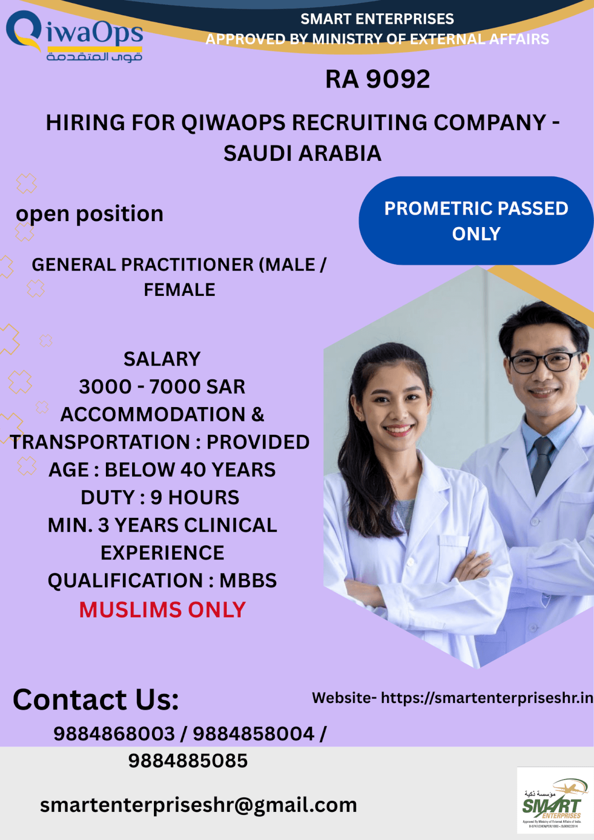 URGENT REQUIREMENT FOR SAUDI ARABIA