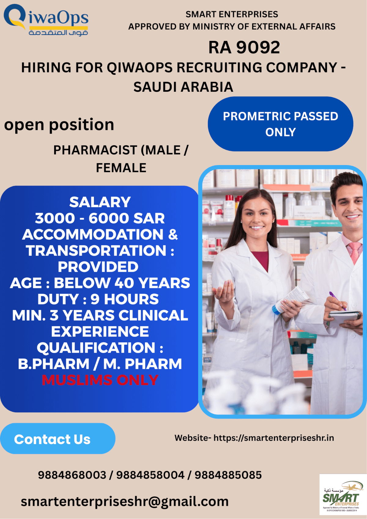 URGENT REQUIREMENT FOR SAUDI ARABIA