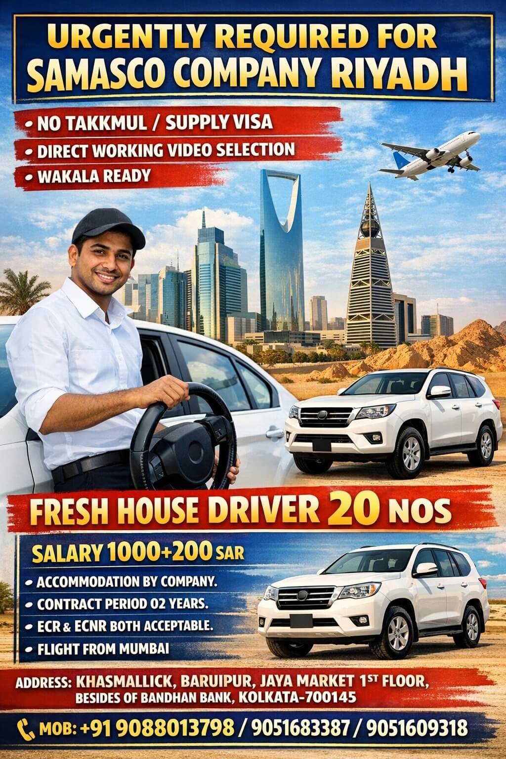 HOUSE DRIVER