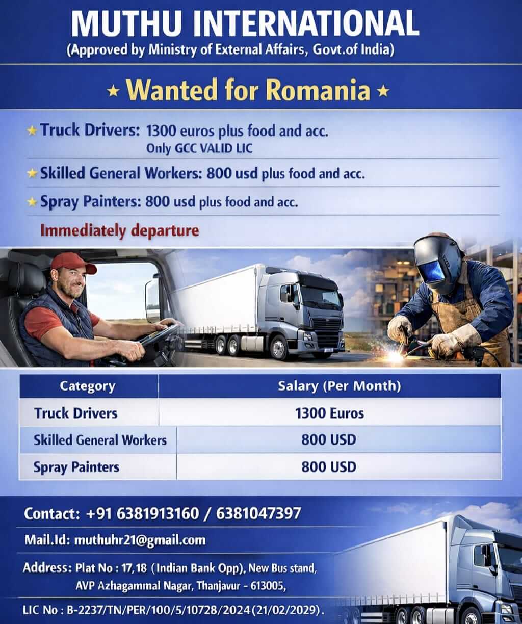 WANTED FOR ROMANIA WANTED FOR ROMANIA