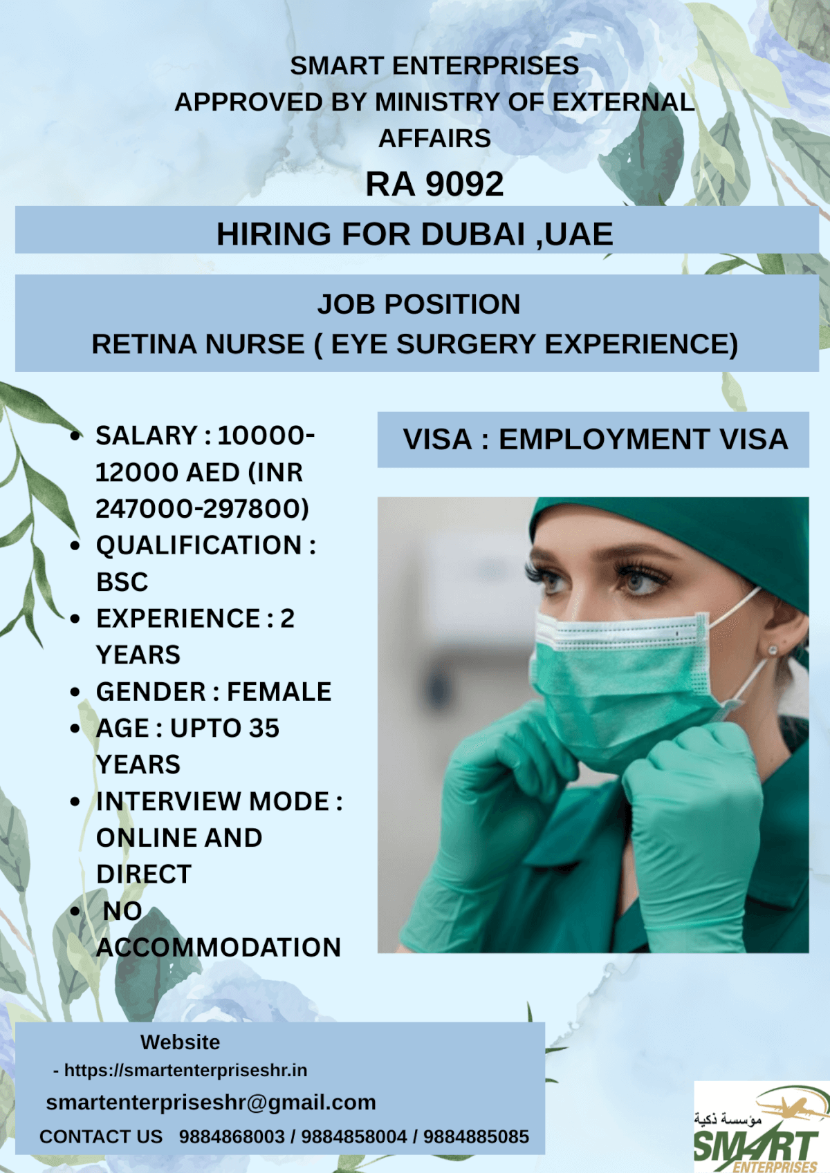 URGENT REQUIREMENT FOR DUBAI,UAE