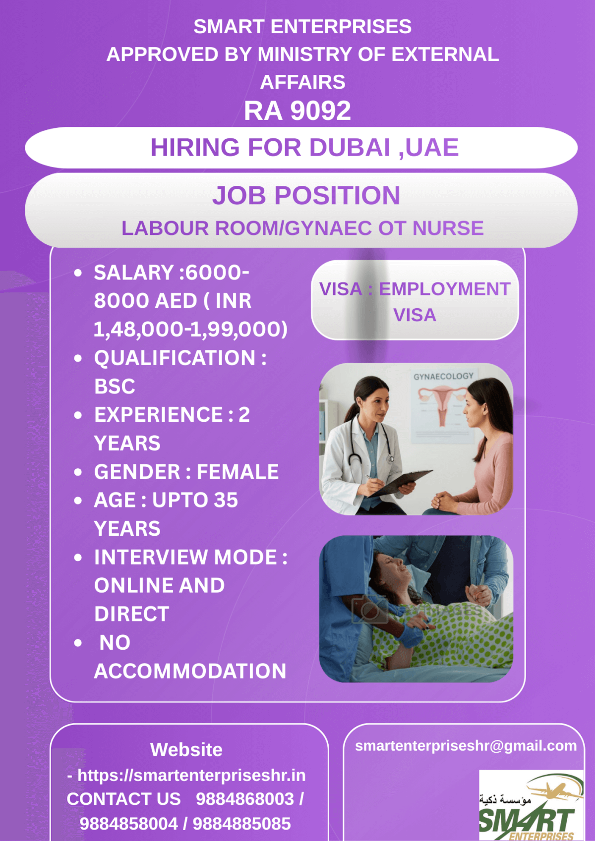 URGENT REQUIREMENT FOR DUBAI,UAE