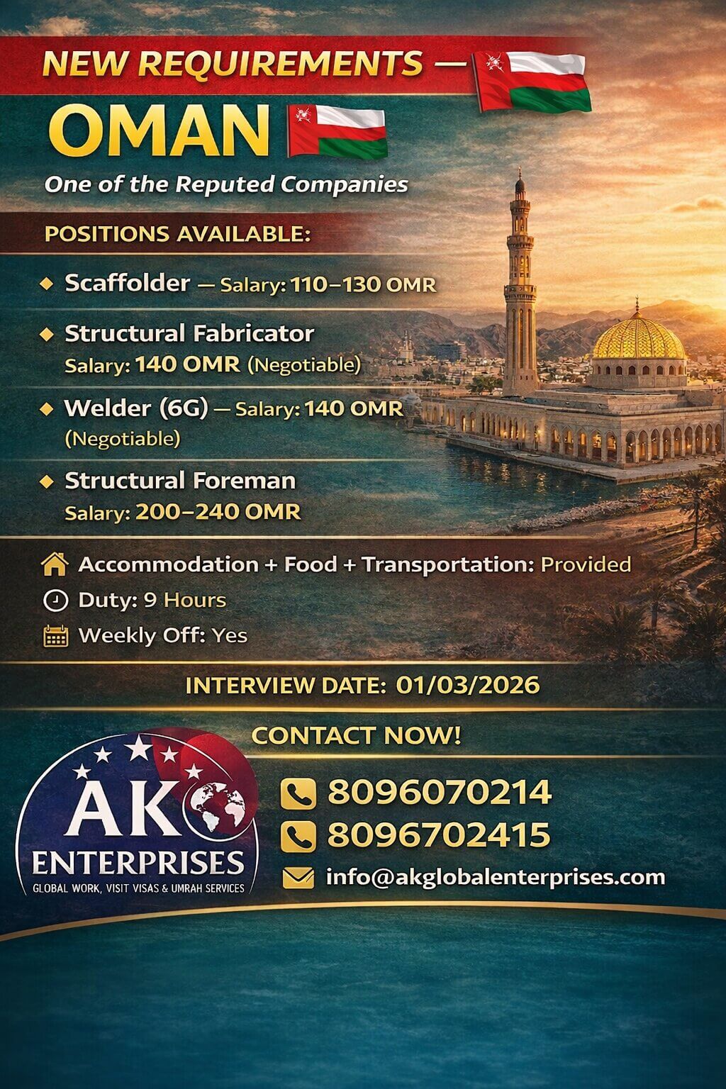 New Requirements for Oman ?? One of the Reputed Companies