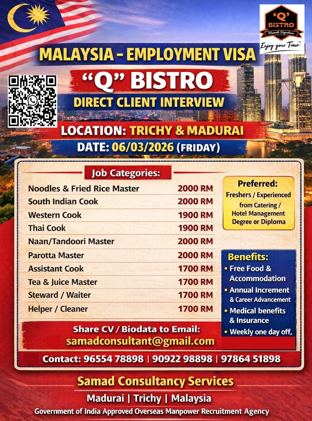 MALAYSIA - EMPLOYMENT VISA, Q BISTRO CHAIN OF RESTAUTANT, DIRECT CLIENT INTERVIEW Place: Trichy & Madurai, Date: 06/03/2026 (Friday)