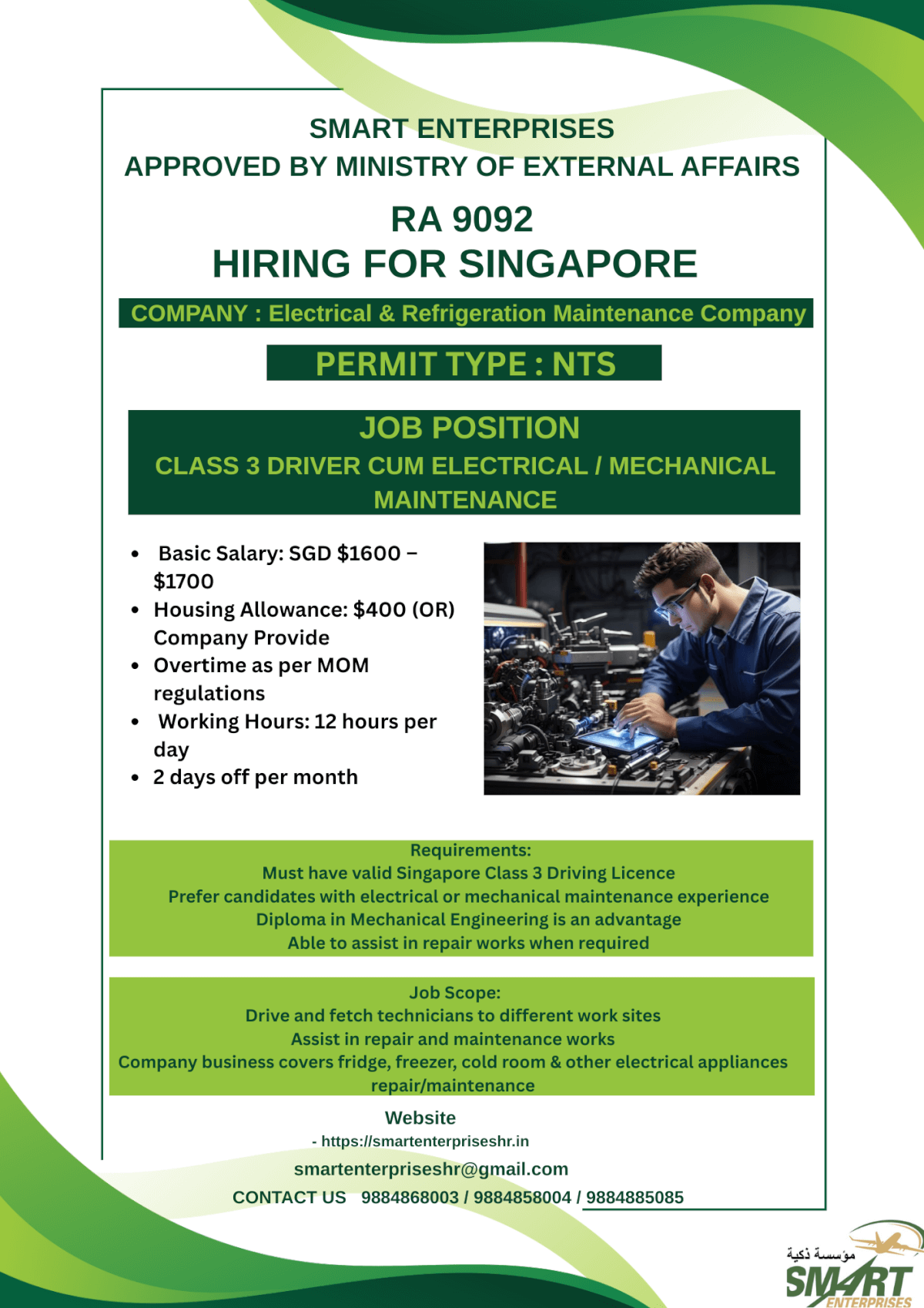 URGENT REQUIREMENT FOR SINGAPORE URGENT REQUIREMENT FOR SINGAPORE