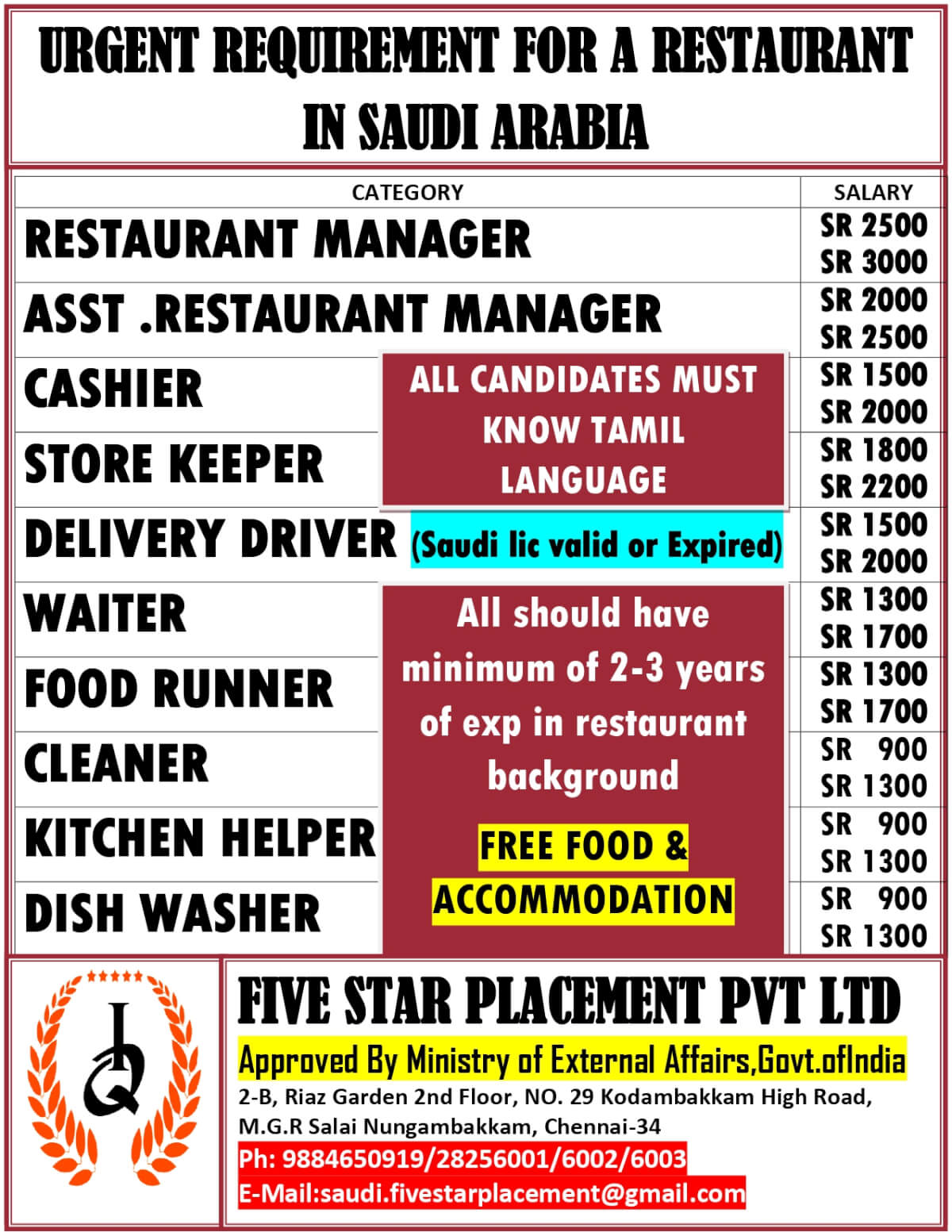 URGENT REQUIREMENT FOR A RESTAURANT IN SAUDI ARABIA URGENT REQUIREMENT FOR A RESTAURANT IN SAUDI ARABIA