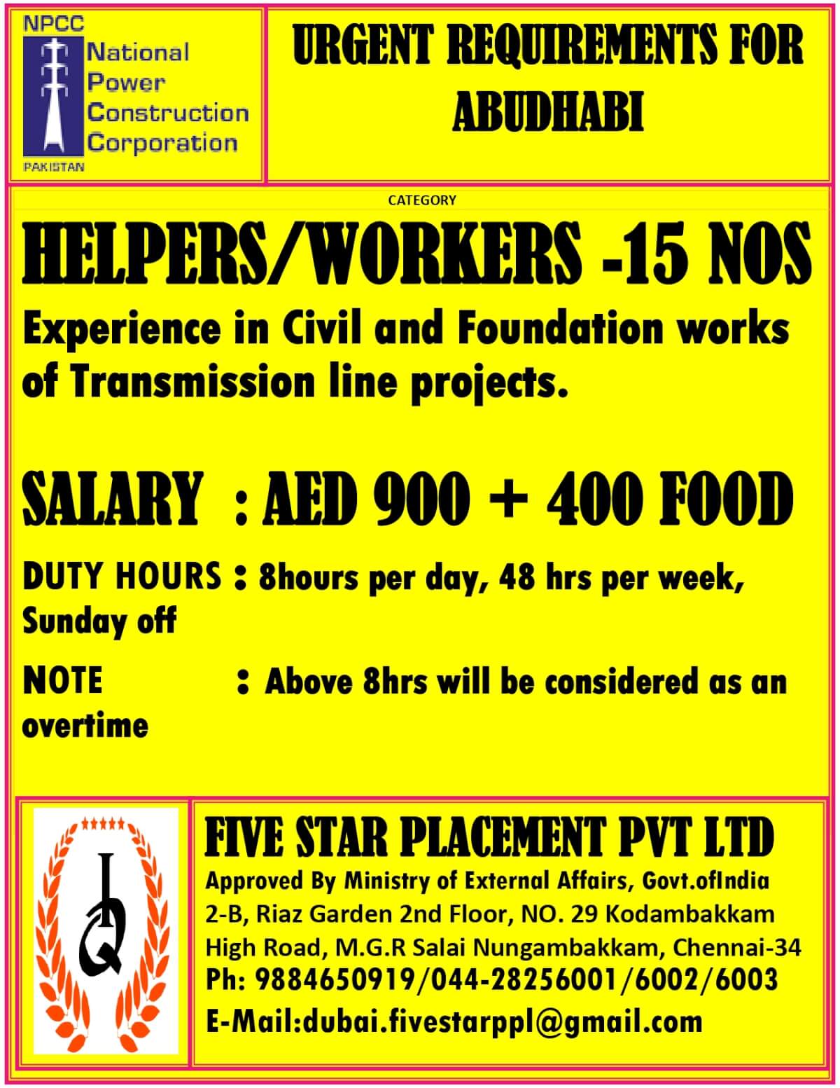 URGENT REQUIREMENT FOR ABUDHABI