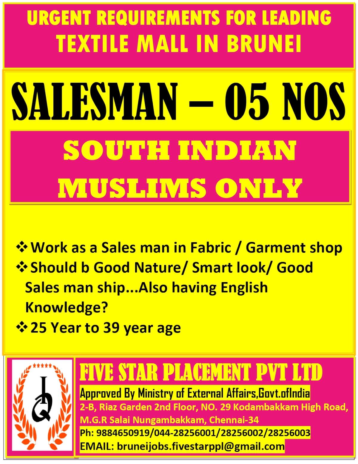 URGENT REQUIREMENT FOR BRUNEI