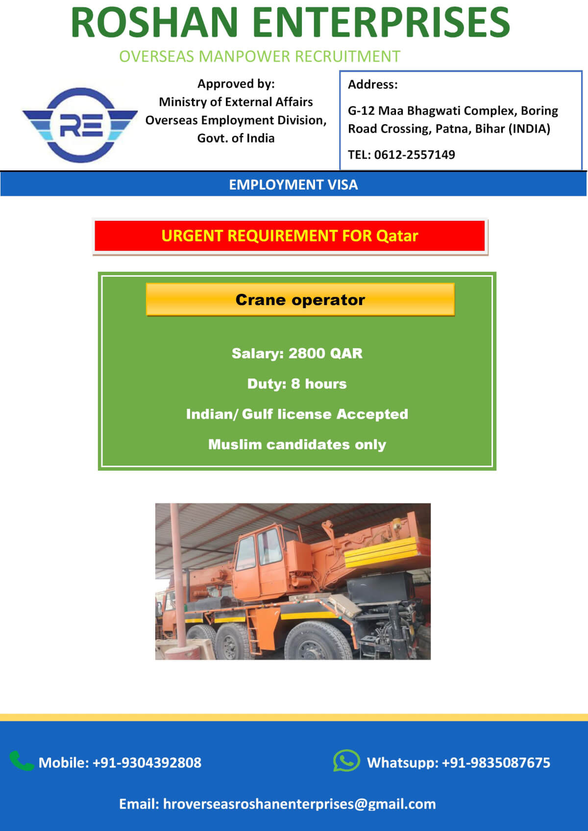 Urgent Requirements for Qatar Urgent Requirements for Qatar