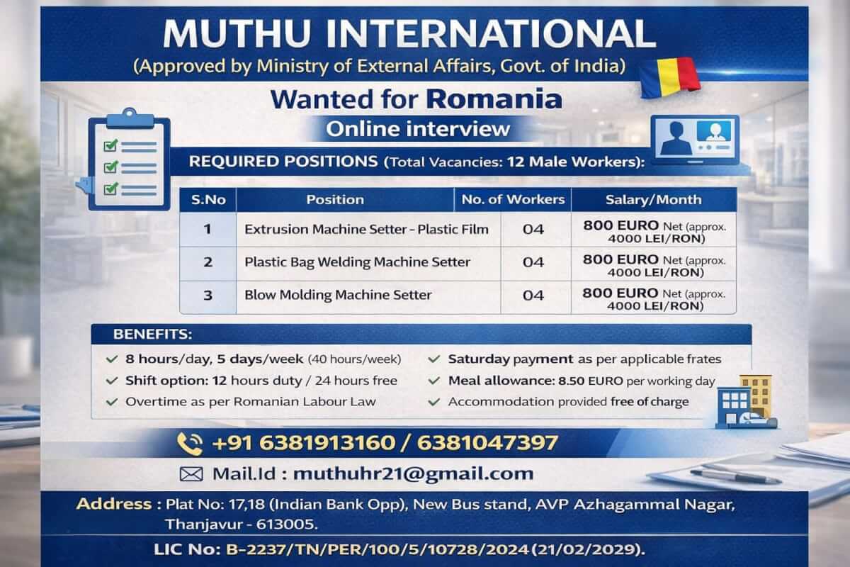 wanted for romania wanted for romania
