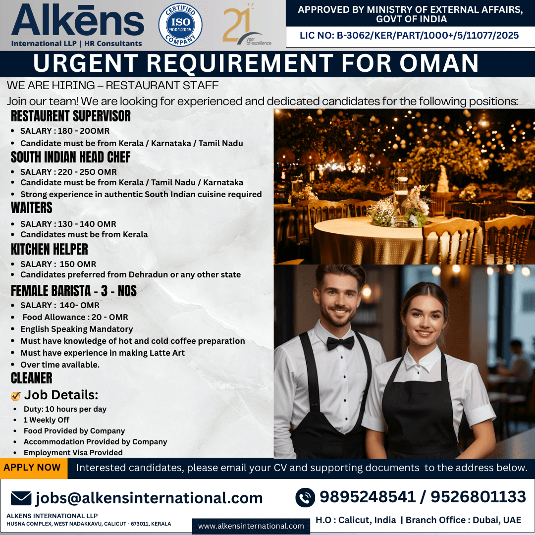 HIRING FOR OMAN