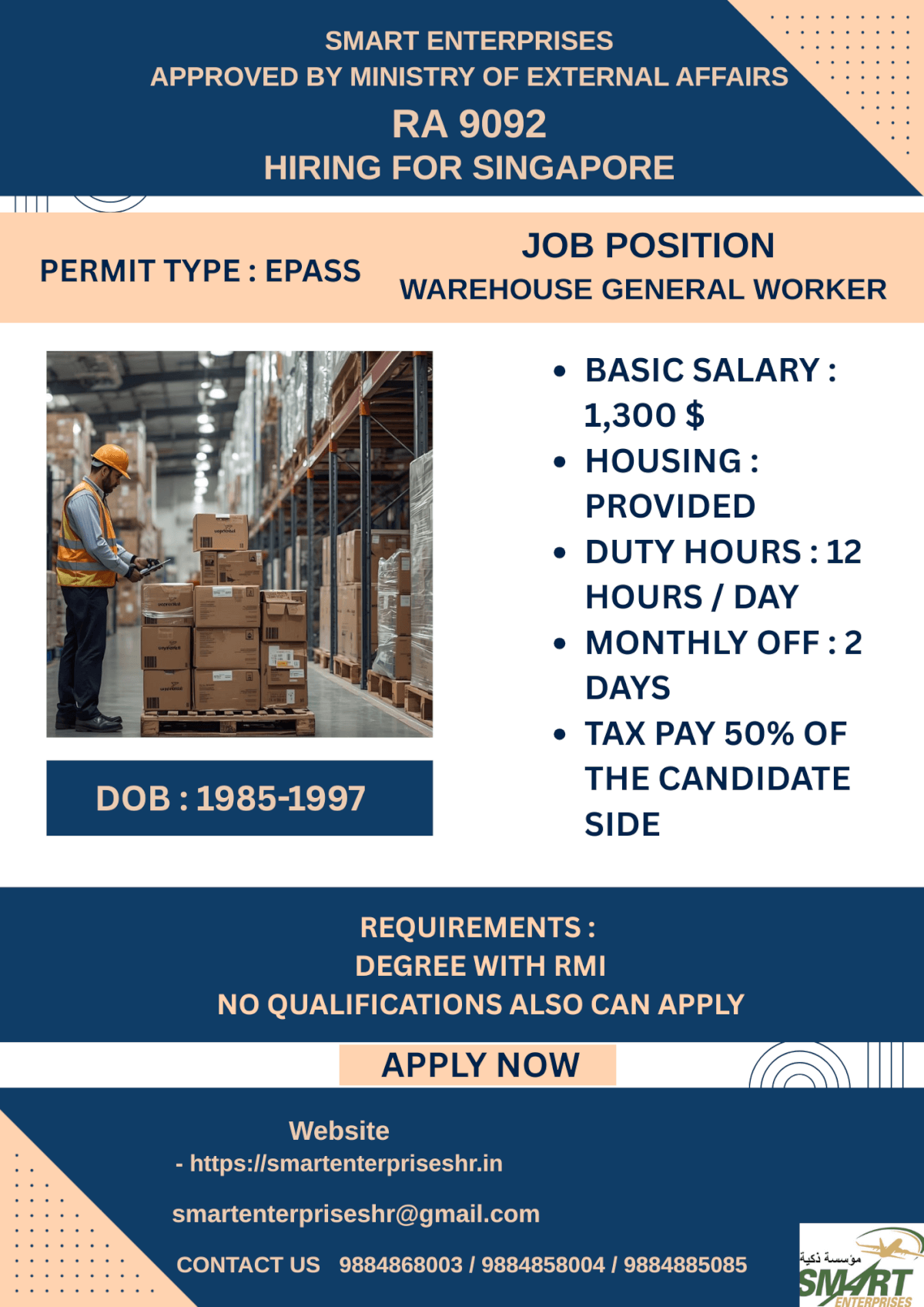 URGENT REQUIREMENT FOR SINGAPORE