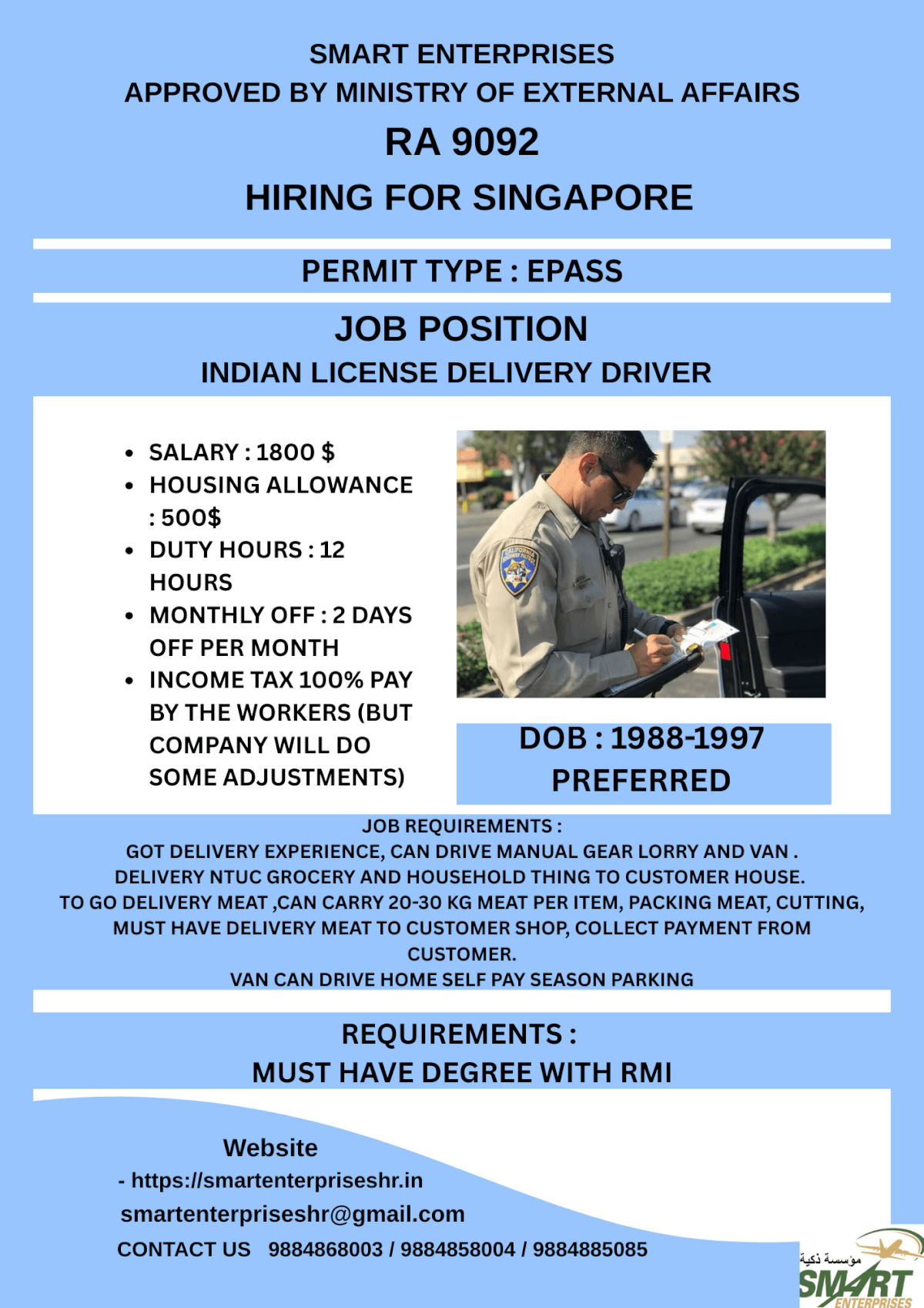 URGENT REQUIREMENT FOR SINGAPORE