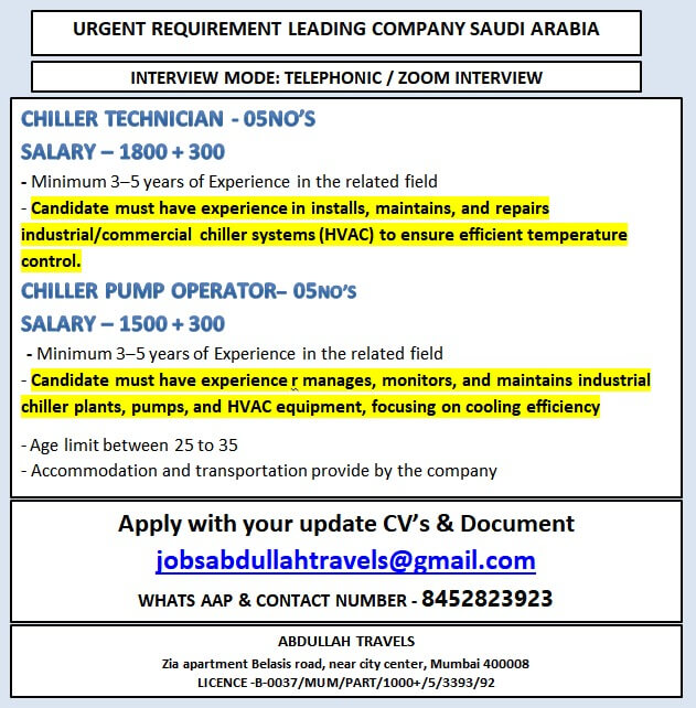URGENT REQUIREMENT LEADING COMPANY SAUDI ARABIA