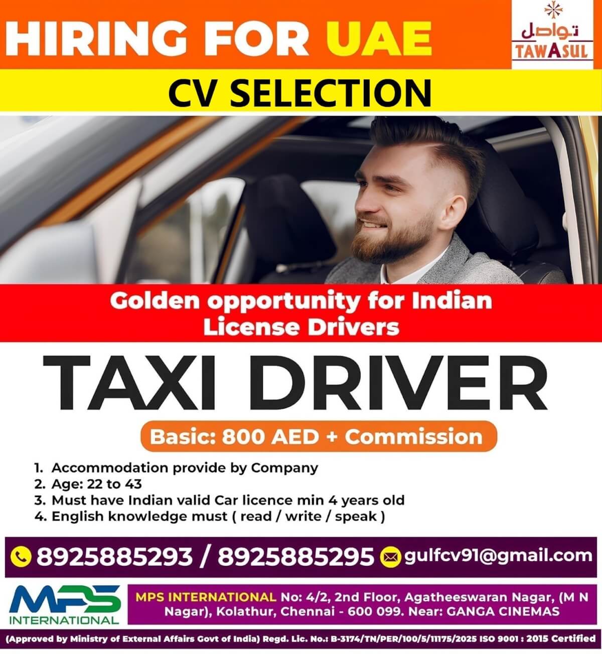 HIRING FOR UAE CV SELECTION Golden opportunity for Indian License Drivers HIRING FOR UAE CV SELECTION Golden opportunity for Indian License Drivers