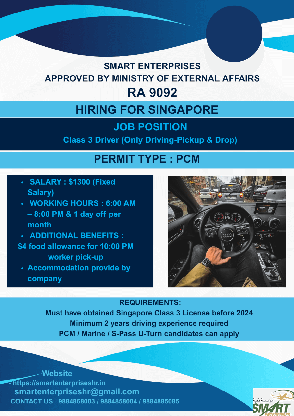 URGENT REQUIREMENT FOR SINGAPORE URGENT REQUIREMENT FOR SINGAPORE