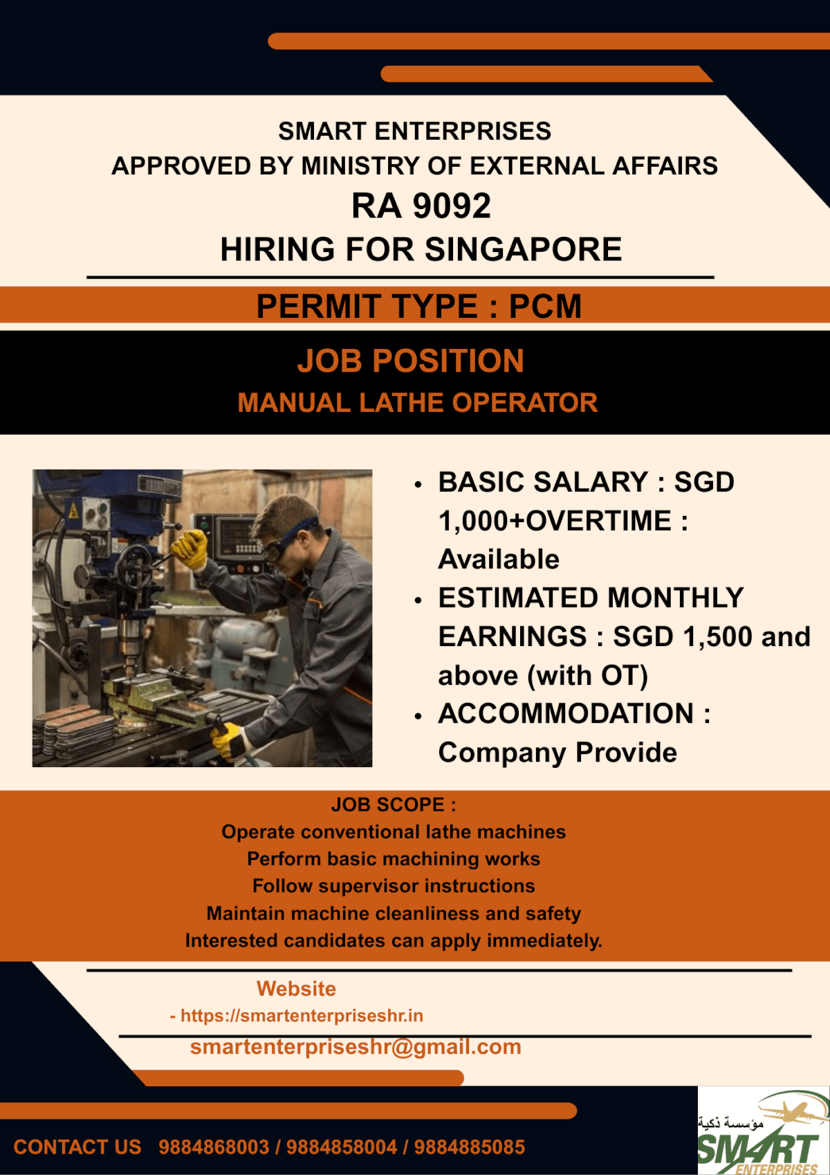 URGENT REQUIREMENT FOR SINGAPORE