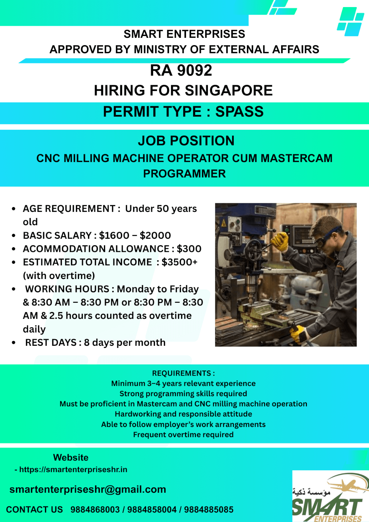URGENT REQUIREMENT FOR SINGAPORE