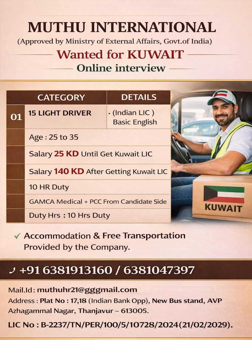 WANTED FOR KUWAIT WANTED FOR KUWAIT