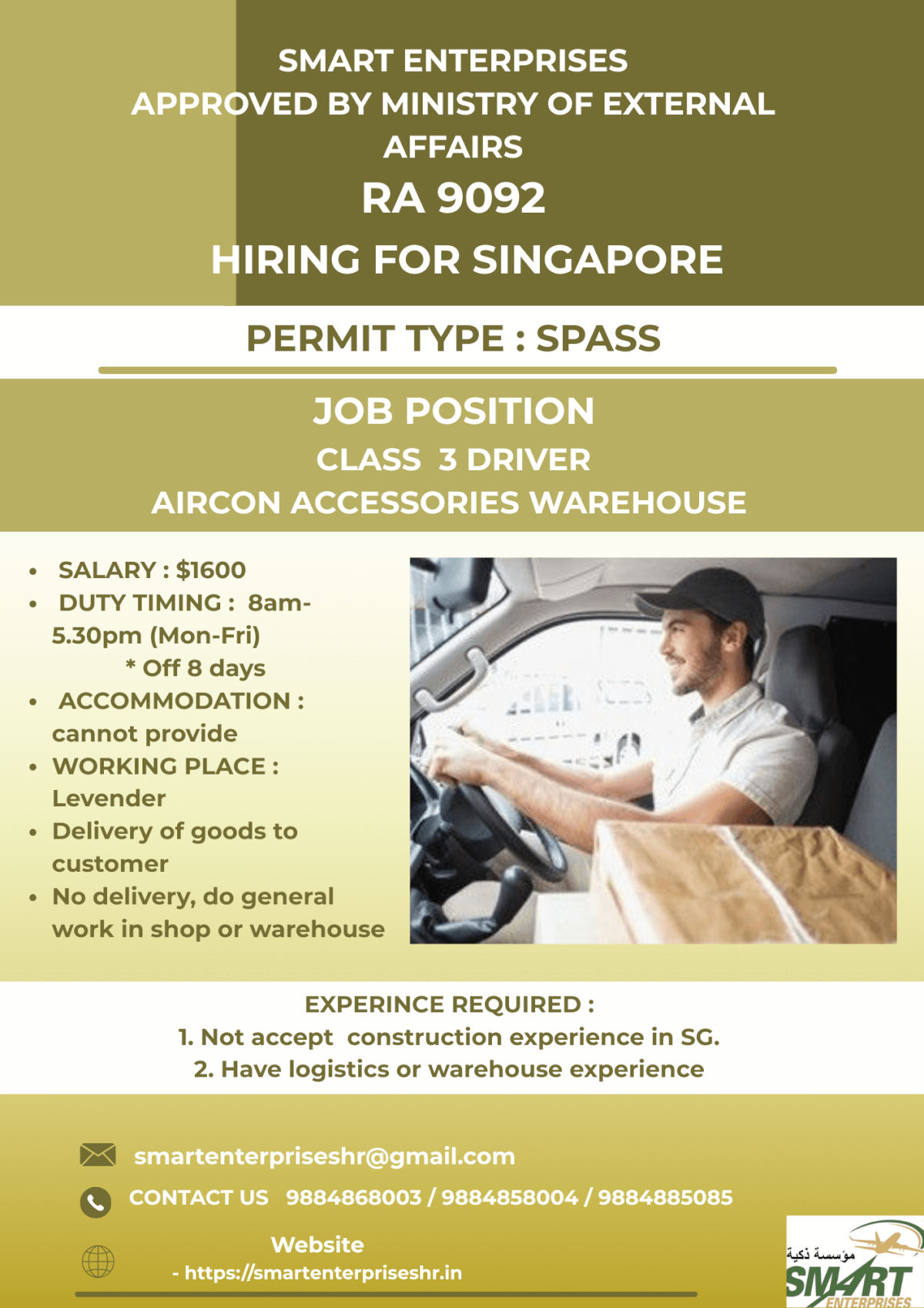 URGENT REQUIREMENT FOR SINGAPORE URGENT REQUIREMENT FOR SINGAPORE