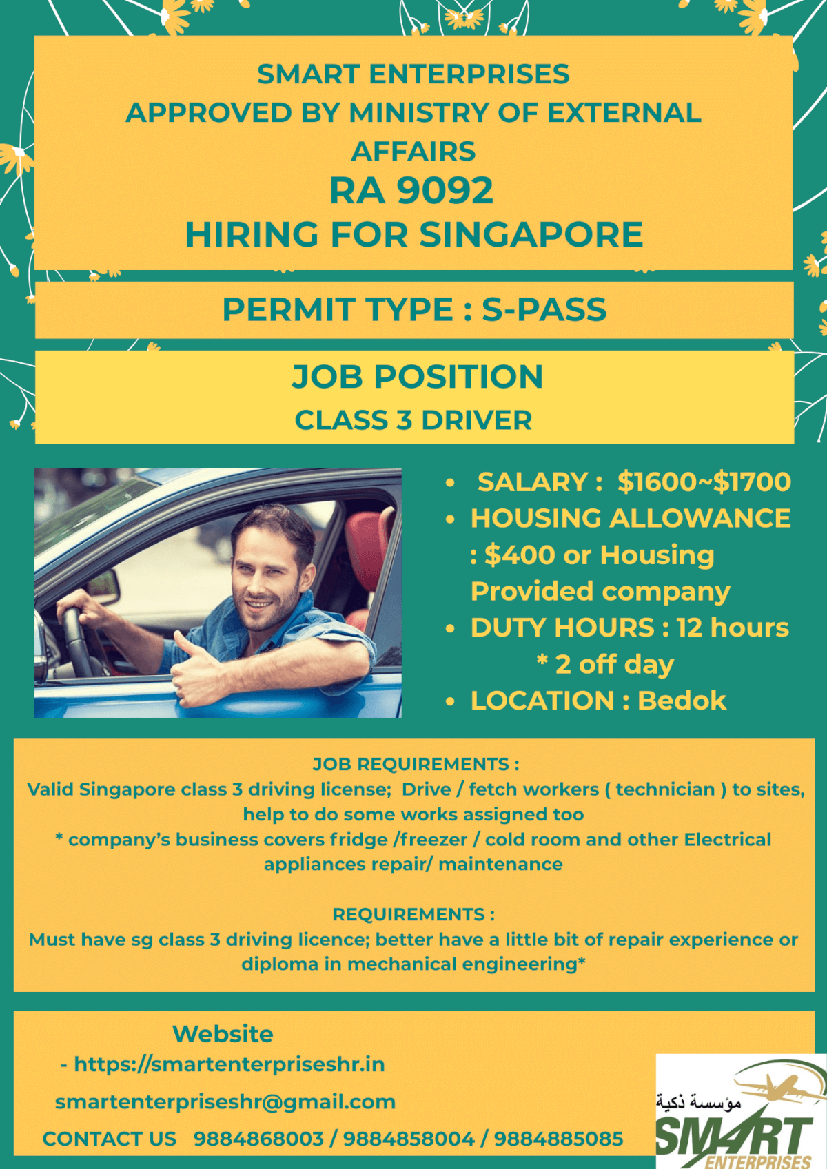 URGENT REQUIREMENT FOR SINGAPORE