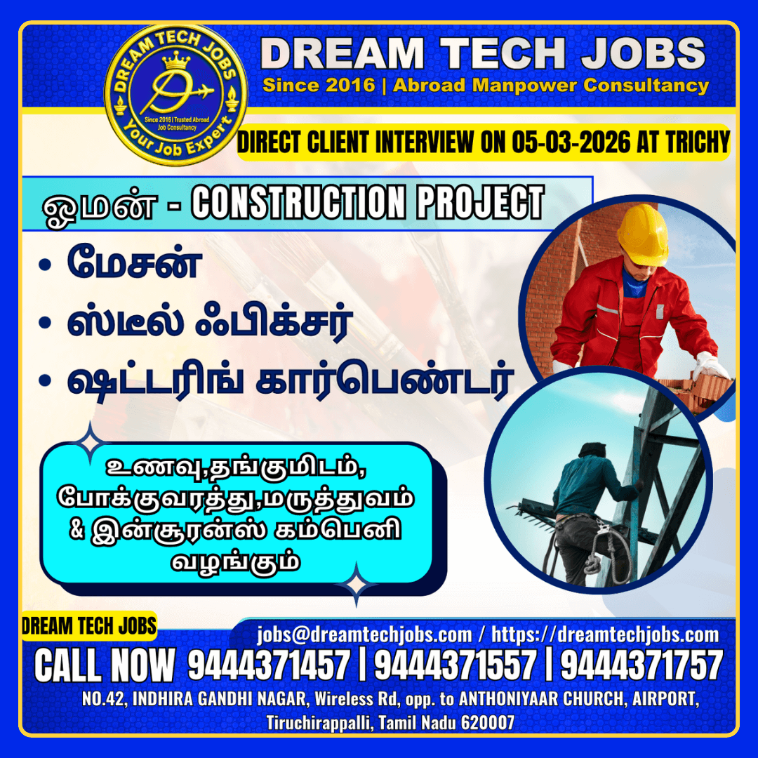 OMAN-WELCOMES YOU!!!