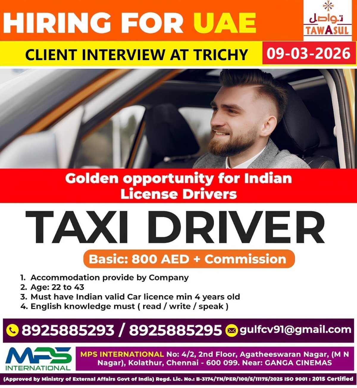 HIRING FOR UAE CLIENT INTERVIEW AT TRICHY ON 09-03-2026 Golden opportunity for Indian License Drivers HIRING FOR UAE CLIENT INTERVIEW AT TRICHY ON 09-03-2026 Golden opportunity for Indian License Drivers