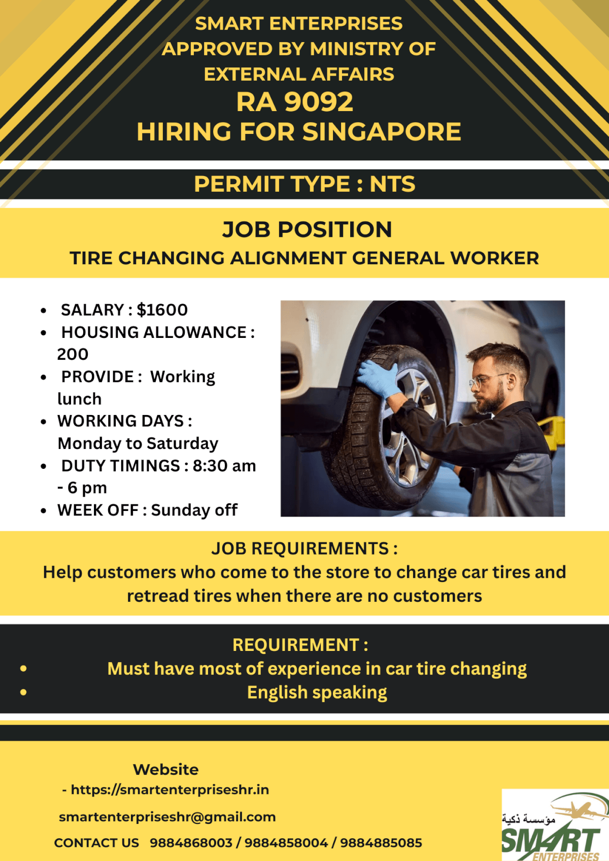 URGENT REQUIREMENYT FOR SINGAPORE